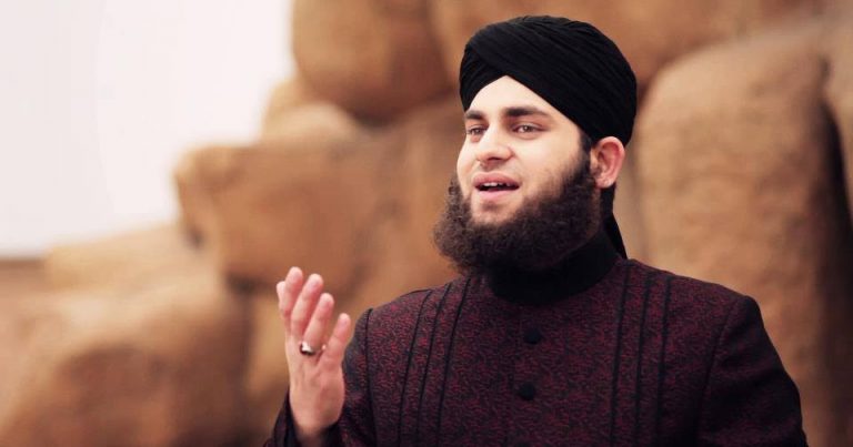 نعت رسول ﷺ  پڑھنا