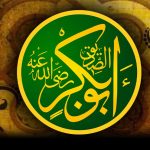 حضرت ابو بکر صدیق رضی اللہ عنہ
