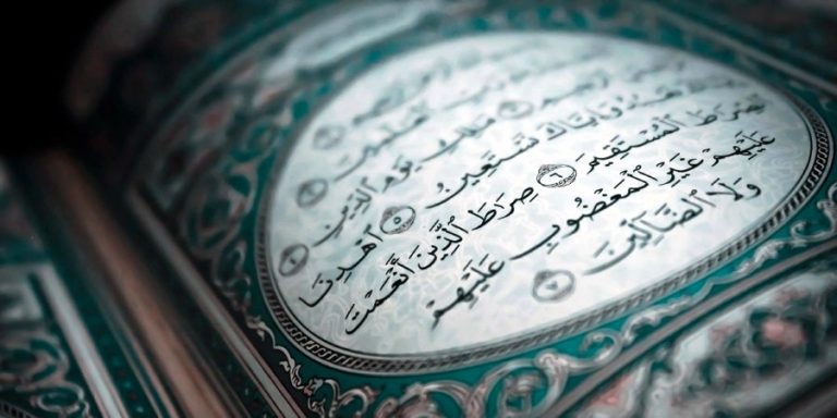 سورہ فاتحہ کی فضیلت اور ہر بیماری سے شفا