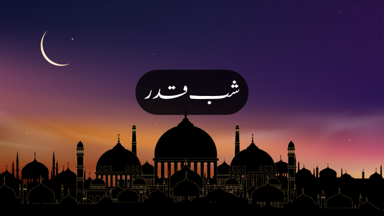 شب قدر اور سو بازؤں والا فرشتہ